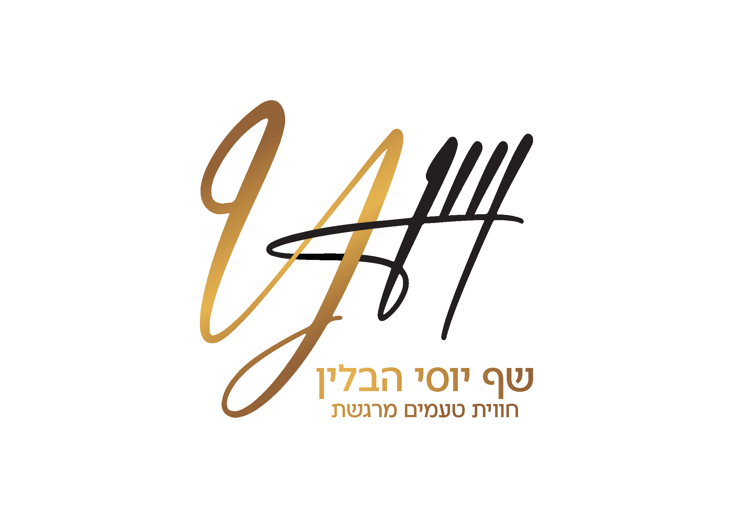 לוגו יוסי הבלין-1