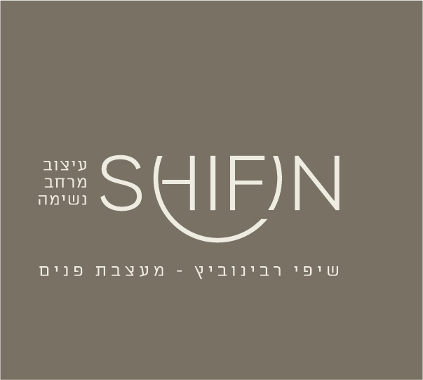 לוגו שיפיאין